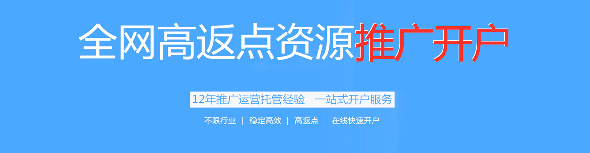 镇安sem竞价