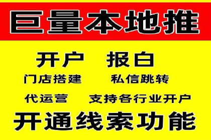 百度推广服务费详解及成功案例分享